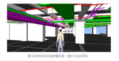“BIM碰撞检查”是牛刀，还是鸡肋？